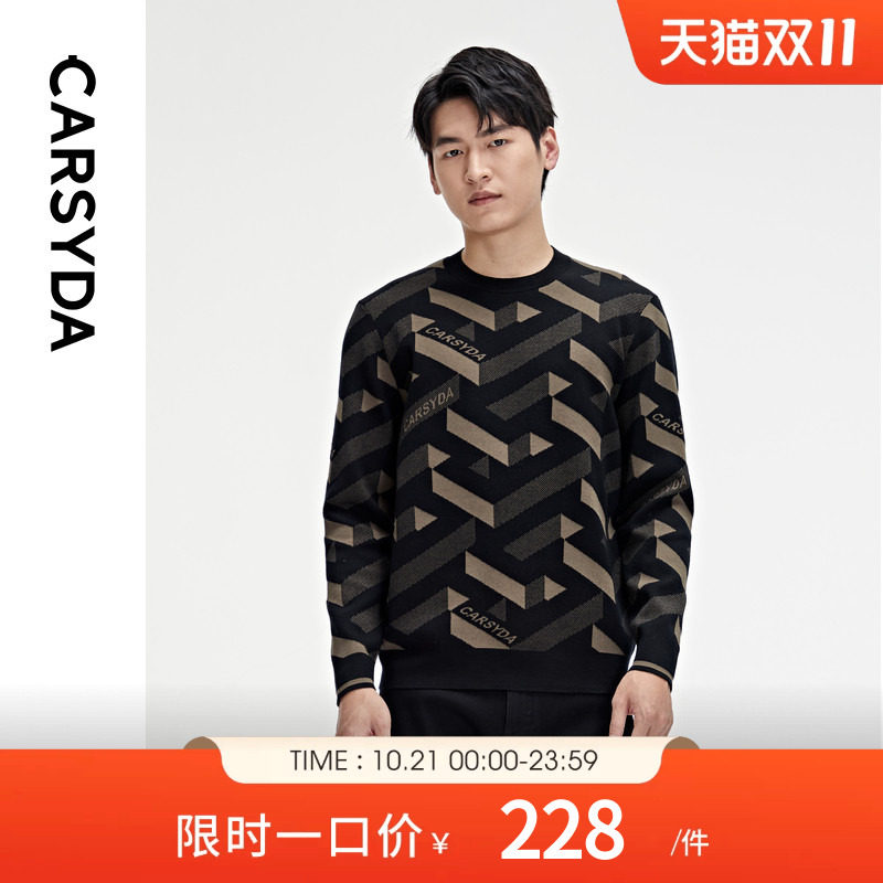 【100%萨克逊羊毛】CARSYDA轻奢男装毛衣设计感斜纹卫衣式针织衫