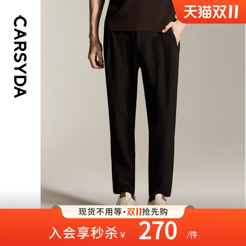 【保暖磨毛】CARSYDA珈仕达男装春季新品时尚高级宽松直筒休闲裤