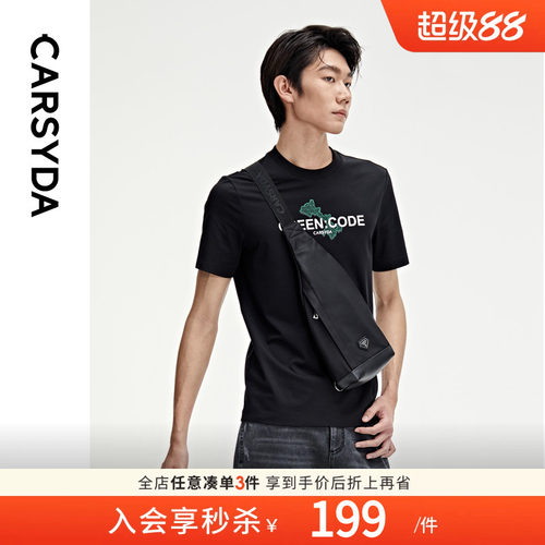短袖T恤秋季新款休闲男装