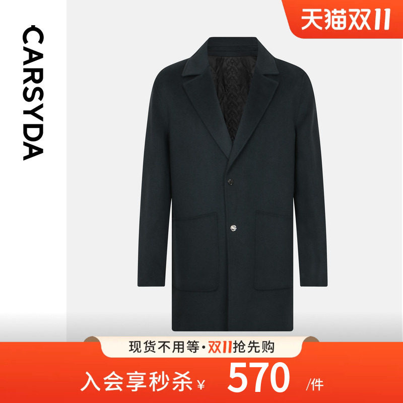 【100%云朵羊毛】CARSYDA男装春季新品时尚通勤西装毛呢大衣
