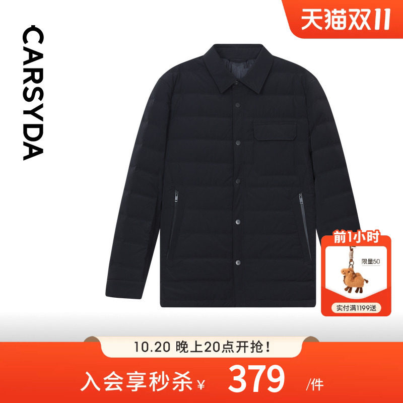 CARSYDA轻奢设计师男装外套工装衬衫式轻暖羽绒服