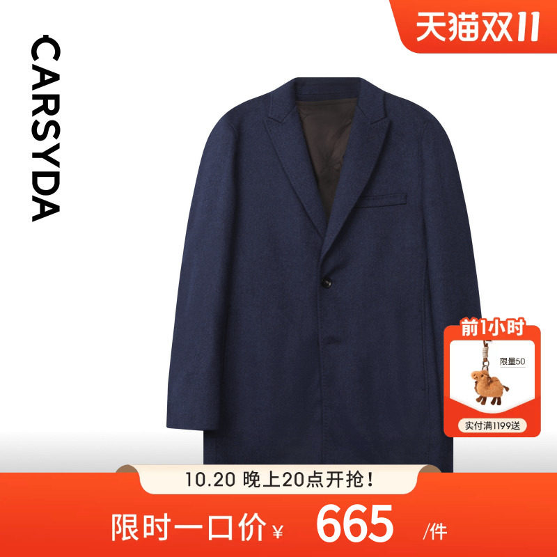 【100%轻感羊毛】CARSYDA轻奢设计师西装大衣 手工双面毛呢外套男