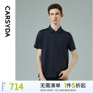 Polo衫 珈仕达冰晶醋酸T恤夏季 短袖 新品 舒适亲肤暗横纹肌理合身版