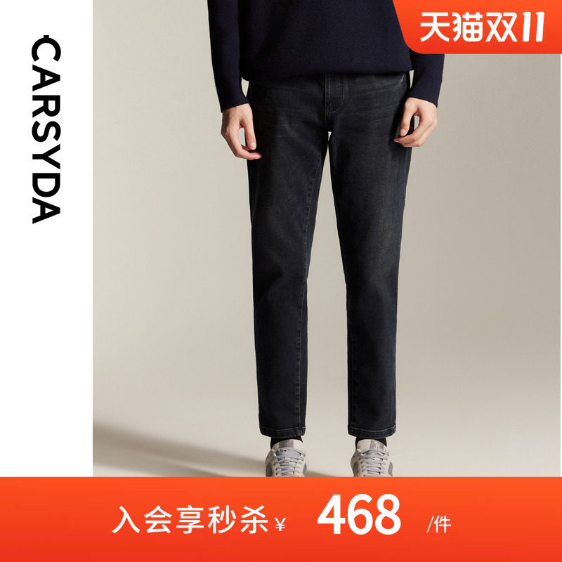 【保暖盐洗海岛绒】CARSYDA珈仕达男装新品加绒直筒九分牛仔裤