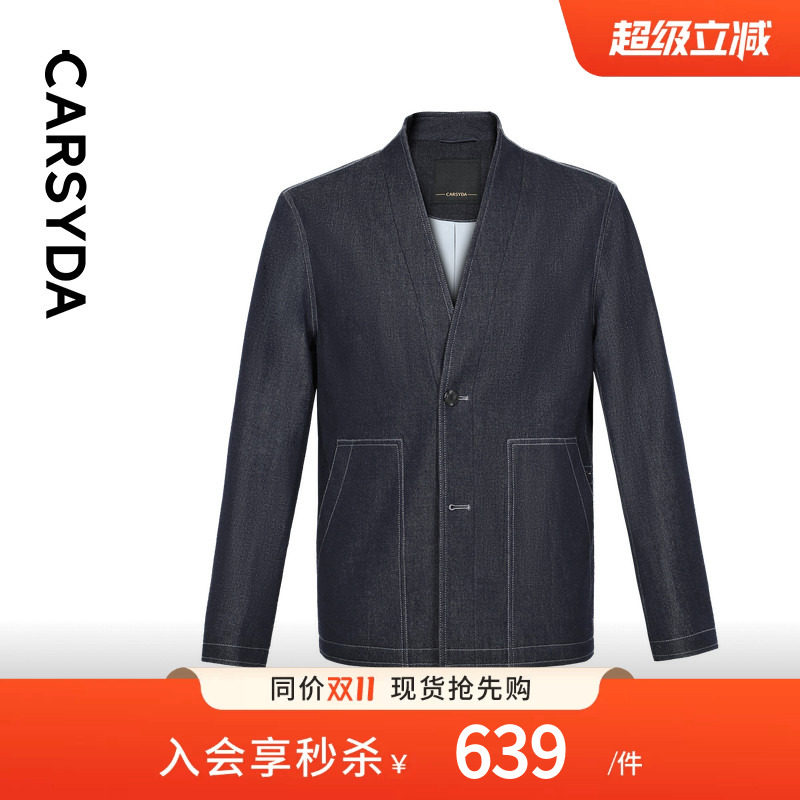 CARSYDA珈仕达男装秋新品高级感套装武士领羊毛混纺牛仔休闲外套