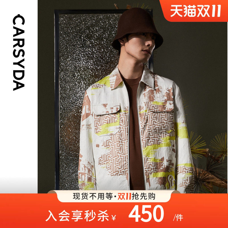CARSYDA轻奢男装秋新款时尚休闲牛仔款主题夹克