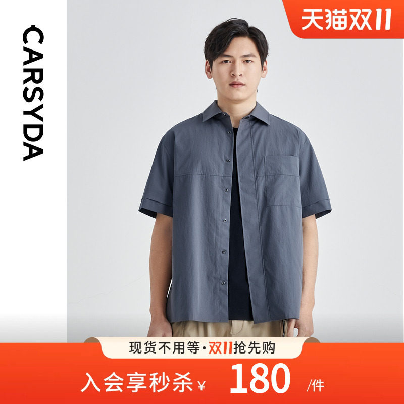 CARSYDA设计师男装夏季时尚无性别易打理工装休闲短袖衬衫外套