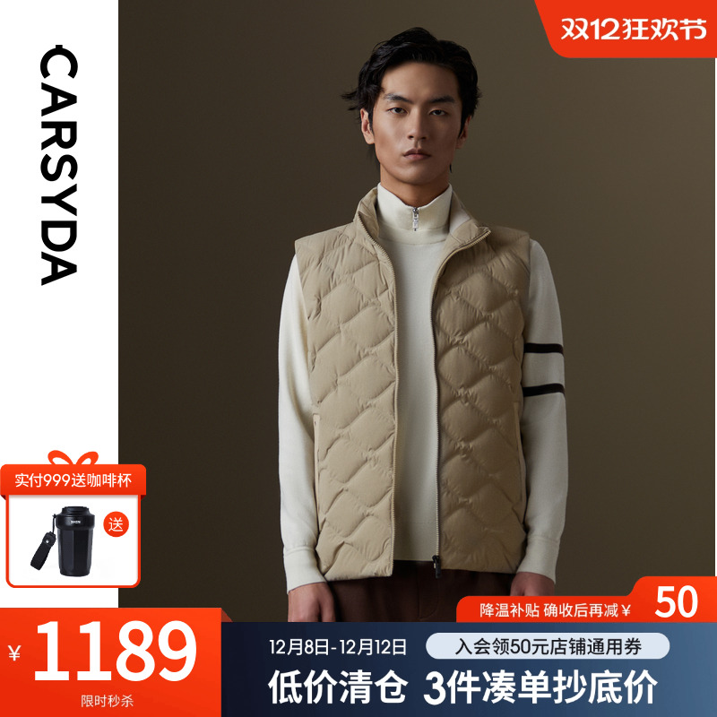 珈仕达空气机能套装马甲秋冬新品高级轻薄绗缝羽绒外套马甲