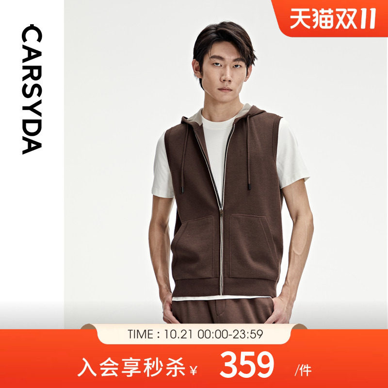【100%羊毛】CARSYDA男装秋季新品德国双面针织马甲