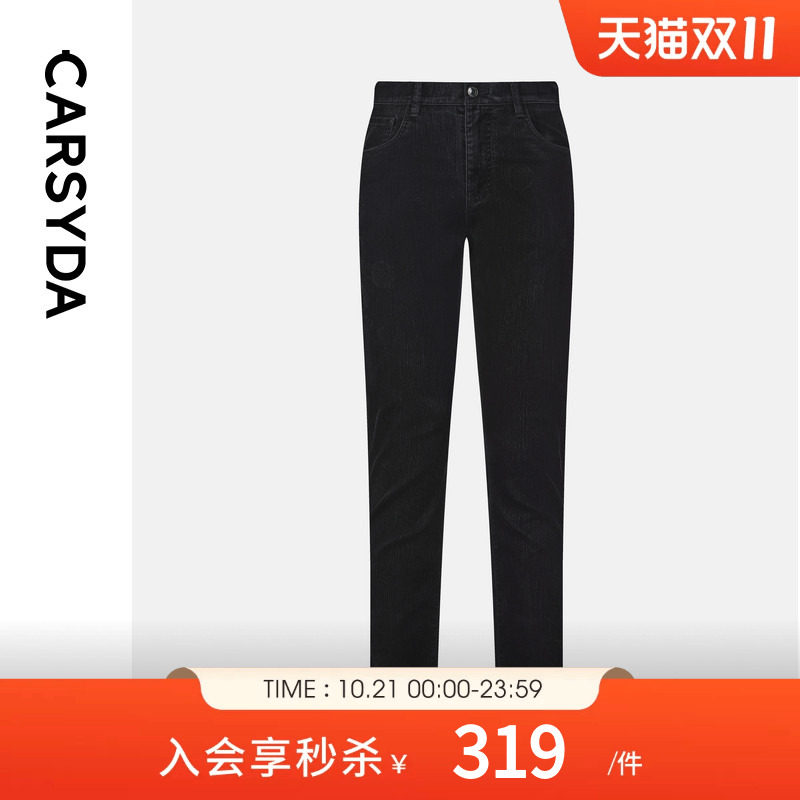CARSYDA珈仕达男装秋季新品IP款高级时尚套装水洗碳灰色牛仔裤