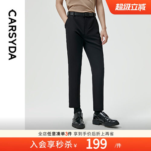 CARSYDA/珈仕达长裤直筒裤休闲