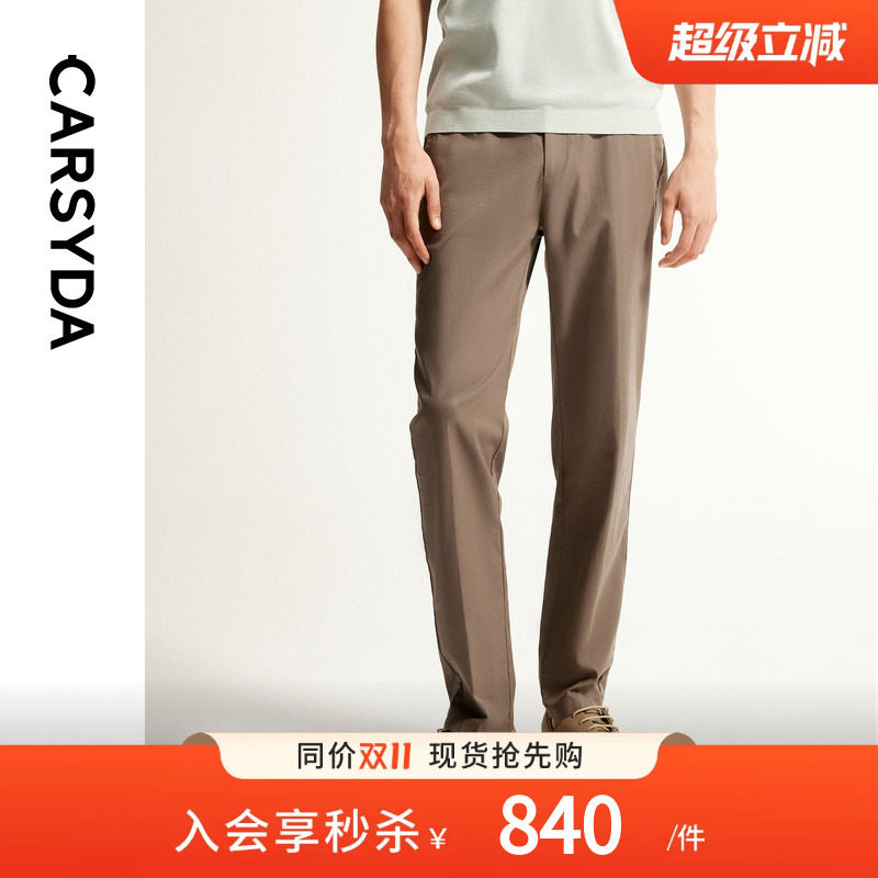 CARSYDA珈仕达舒逸清风裤2026年秋季新品男士亲肤透气棉麻休闲裤
