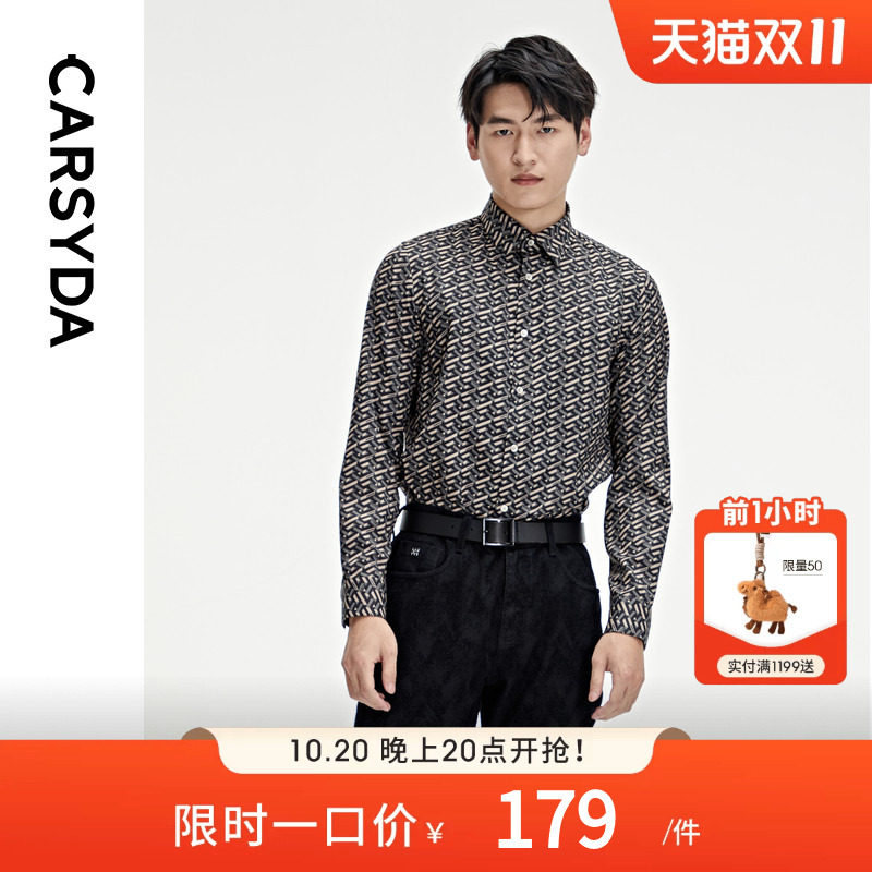 CARSYDA轻奢男装秋季新品易打理时尚品牌老花长袖衬衫