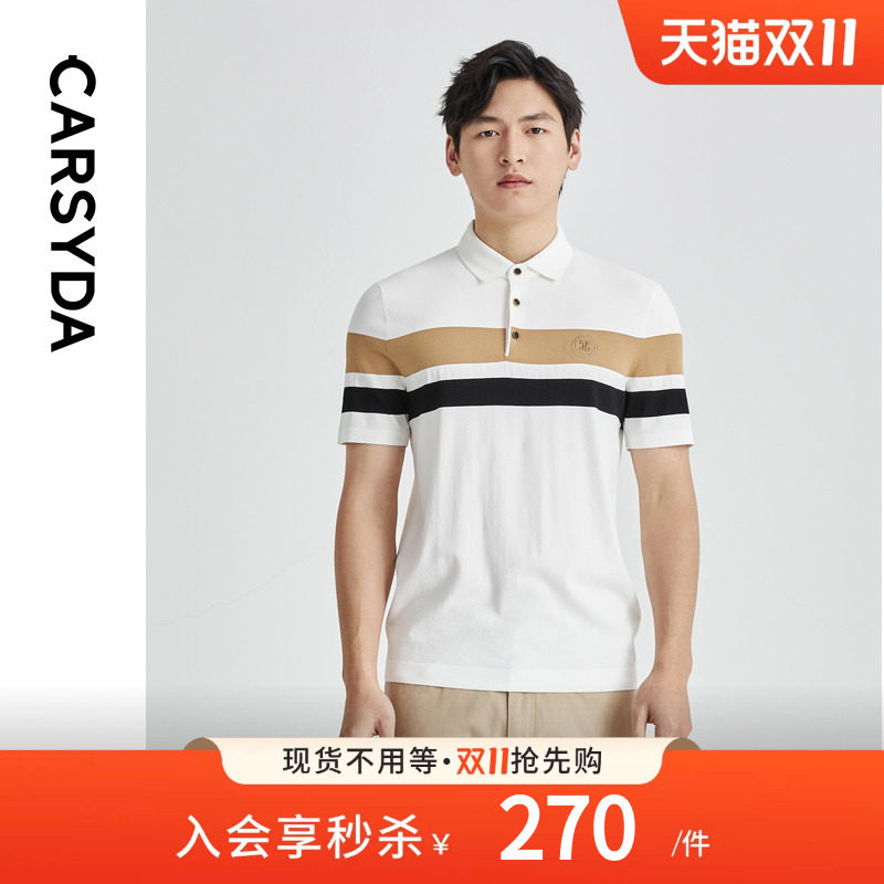 珈仕达轻奢设计师男装短袖T恤合身版美式时尚定位条撞色针织polo