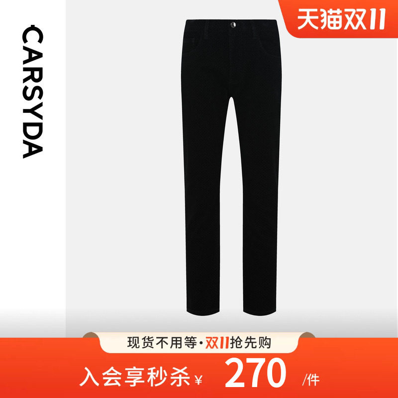 CARSYDA珈仕达秋季新品时尚休闲高级哑光绒面男士直筒牛仔裤