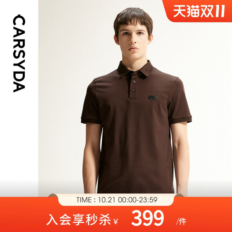 CARSYDA珈仕达2026年夏季新品男士时尚高级棉弹短袖针织polo衫