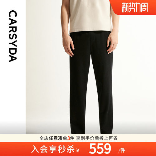 运动休闲收脚含棉针织卫裤长裤
