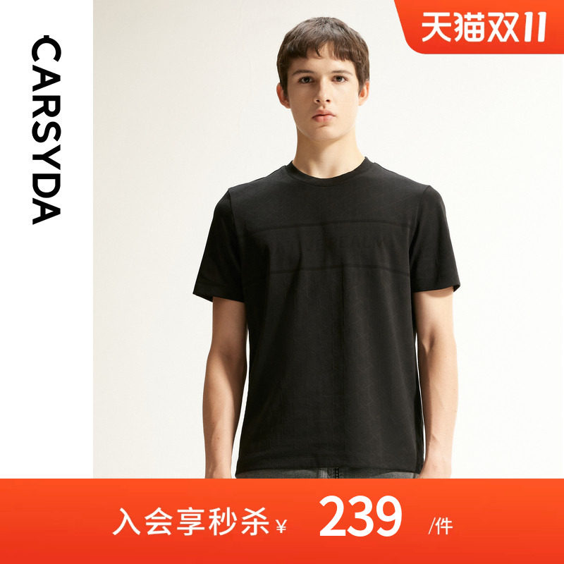 CARSYDA珈仕达2026年夏季新品男士时尚字母提花圆领短袖针织T恤衫