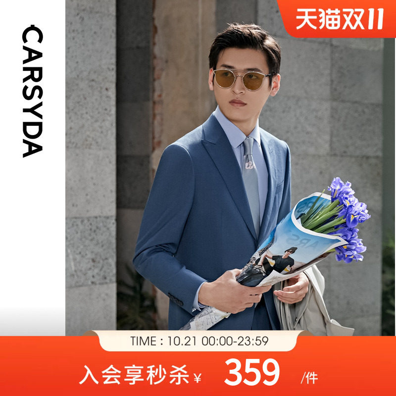 【甄选羊毛桑蚕丝】CARSYDA品牌男装春新品意式商务婚庆西服外套