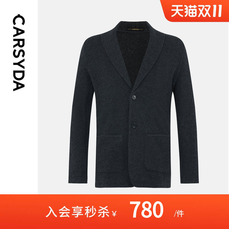 【含羊绒】珈仕达秋季新品男士柔软亲肤休闲翻领针织羊毛外套