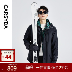 【一衣多穿】珈仕达轻奢男装外套冬季新品时尚可脱卸保暖羽绒服