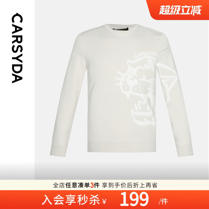 【凉感棉纱线】CARSYDA轻奢设计师男装长袖T恤时尚虎头休闲针织衫										