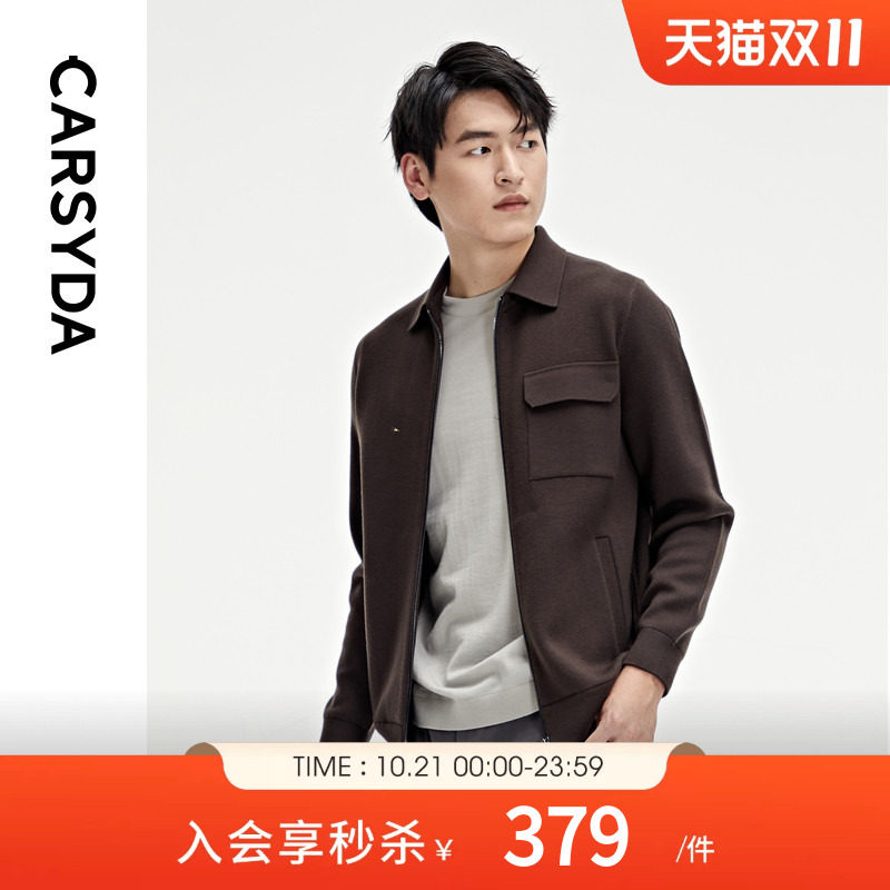 CARSYDA珈仕达男装秋季新品复古时尚工装翻领羊毛针织外套