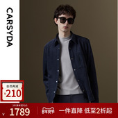 臻奢国王绒 式 珈仕达秋季 男士 高级翻领衬衫 新品 时尚 夹克