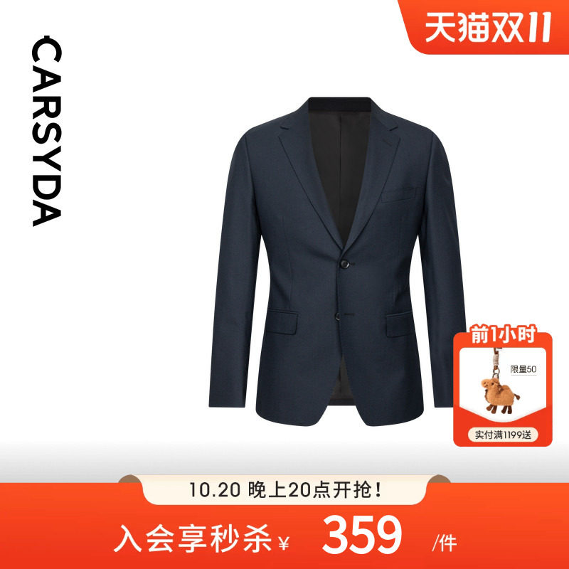 CARSYDA轻奢男装秋新款商务通勤品质羊毛西服外套