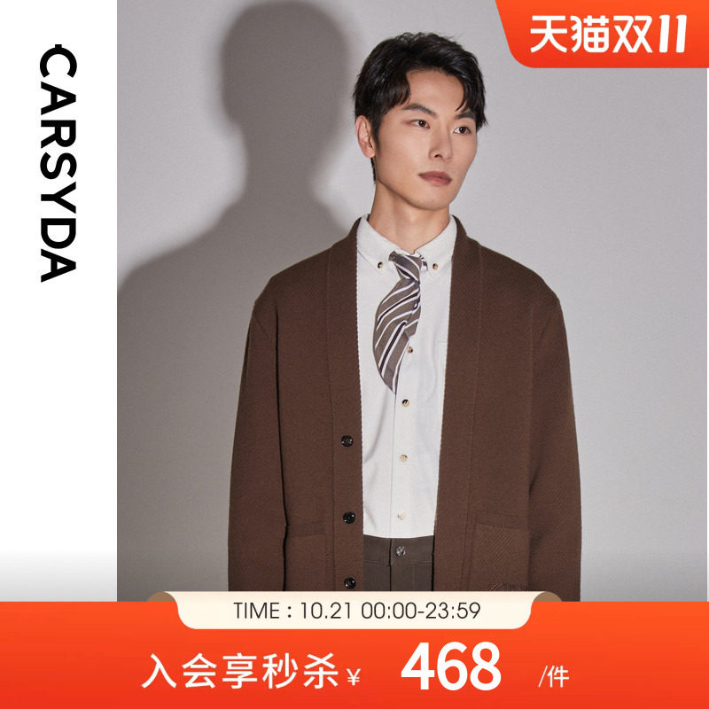 【品质羊毛】CARSYDA珈仕达轻奢男装秋季新品复古美拉德针织外套