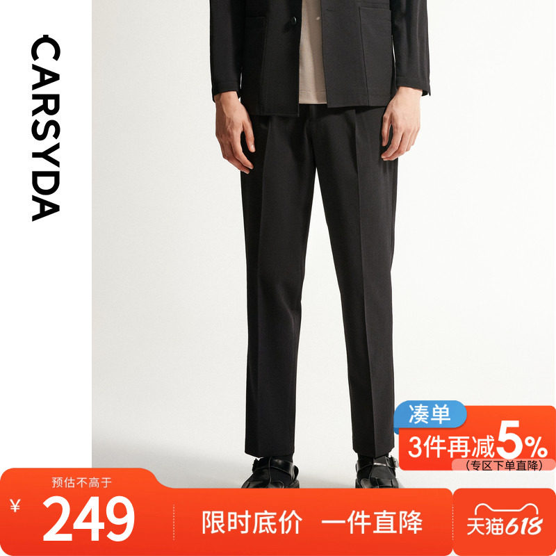 【进口麻感肌理面料】珈仕达新锐轻套裤2026春季新品男士西裤