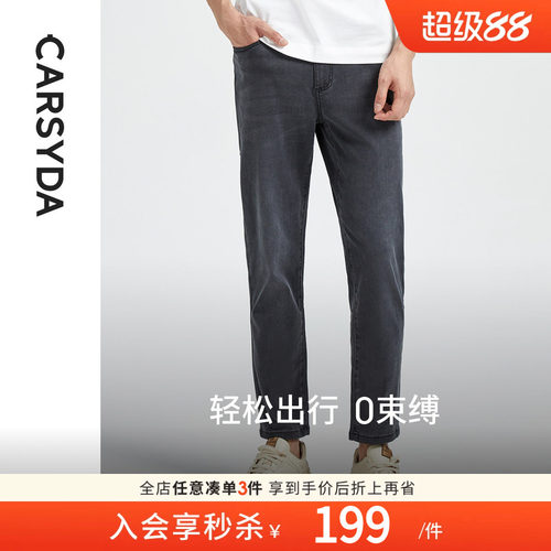 CARSYDA夏季九分裤牛仔裤