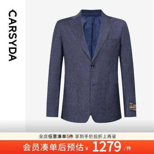【100%进口羊毛】珈仕达新品轻套西男士易打理合身版牛仔便西外套
