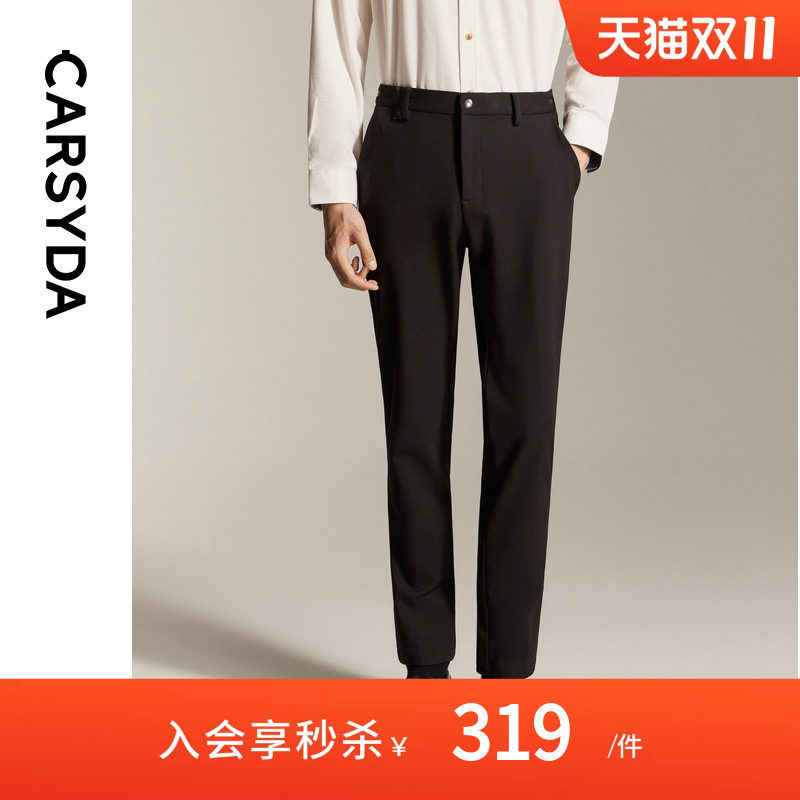 【蓄热保暖】珈仕达CARSYDA秋季新品男士时尚通勤易打理休闲裤