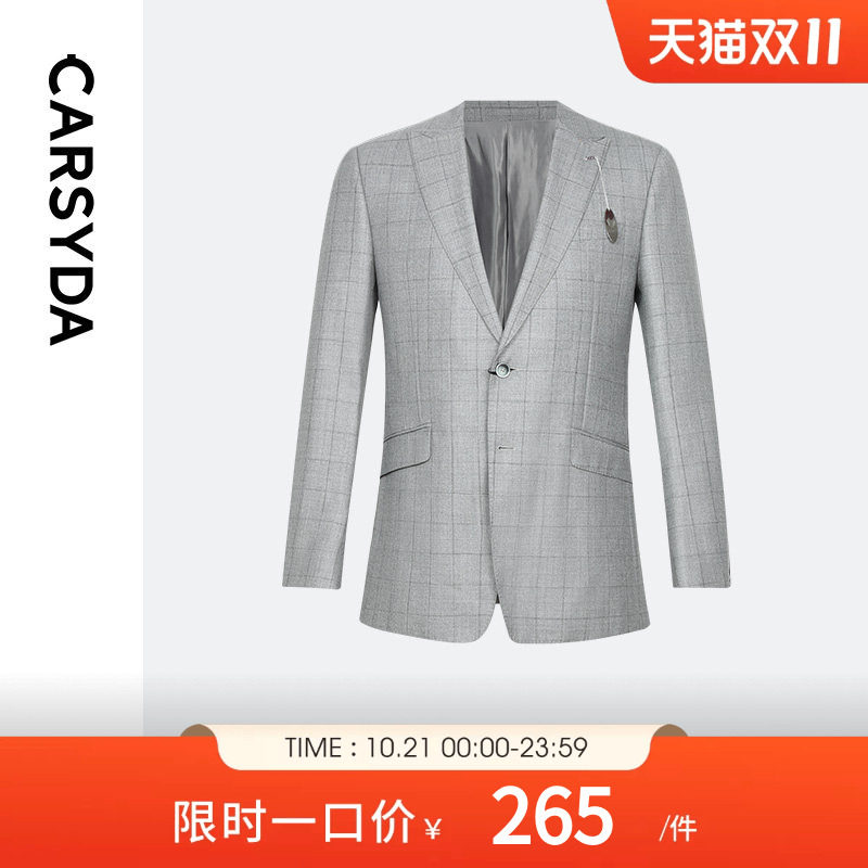 【品质羊毛】CARSYDA男装新款灰色格子西装休闲百搭西服商场同款
