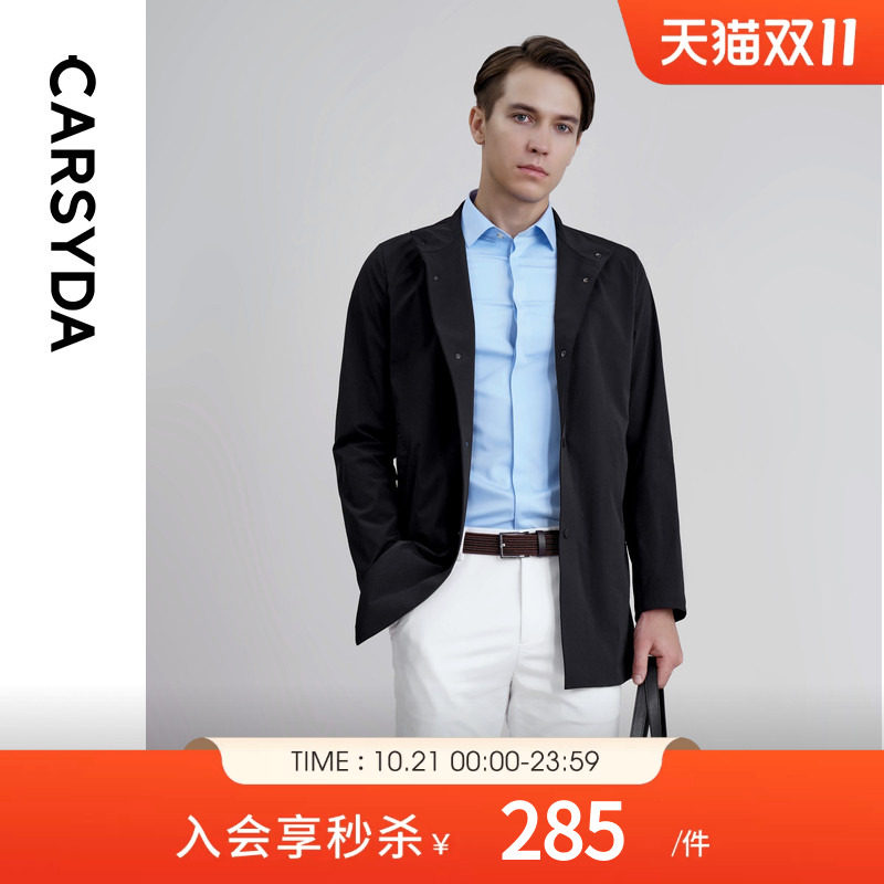 【高品质泡泡纱】CARSYDA轻奢男装外套 春新品时尚立领中长风衣