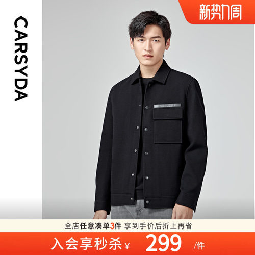 CARSYDA轻奢设计师男装品牌
