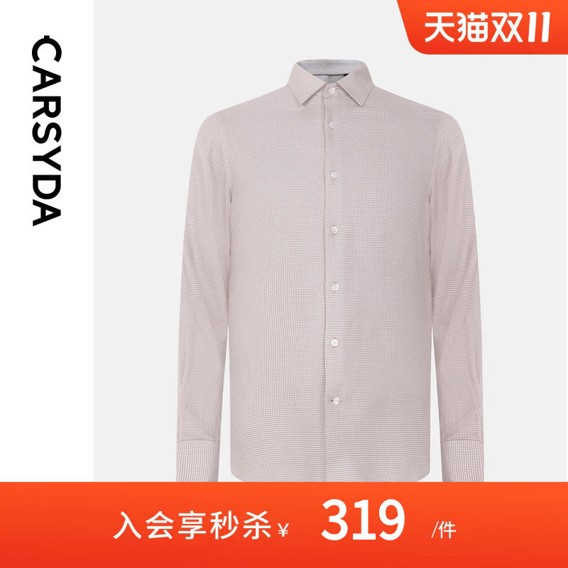CARSYDA/珈仕达2026年秋季男士品质商务正装易打理格纹衬衫