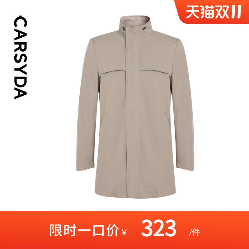 CARSYDA轻奢男装秋季新品挺括易打理新商务经典立领卡其风衣外套