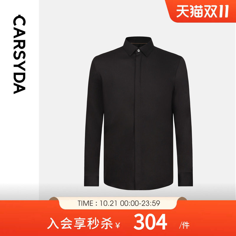 CARSYDA/珈仕达秋季新品男士意式经典黑色商务易打理长袖正装衬衫