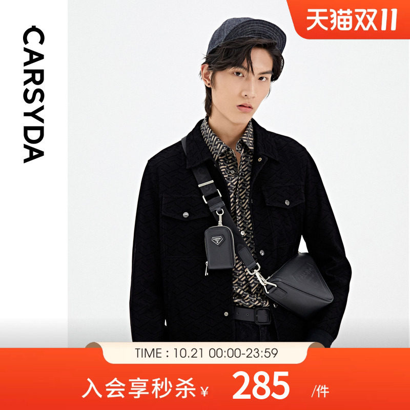 CARSYDA男装秋新品时尚立体连C植绒牛仔款夹克