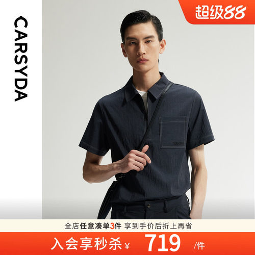 时尚半拉链进口面料牛仔休闲衫