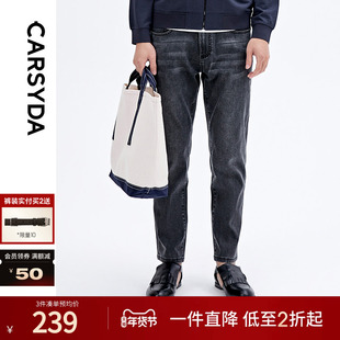 CARSYDA/珈仕达轻奢设计师男装水洗全维弹力高质灰休闲直筒牛仔裤