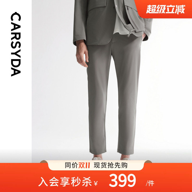 珈仕达柔肤机能轻套裤时尚锦氨肌理微皱零压通勤男士合身休闲裤