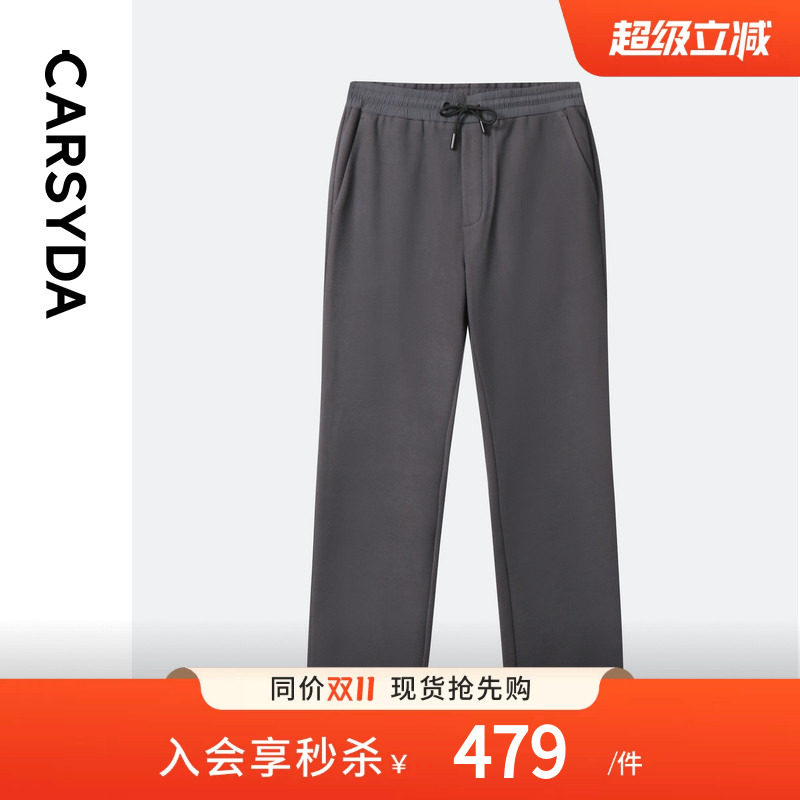 【进口面料】珈仕达韩国绒运动套裤秋新品男士竹节微肌理合身卫裤