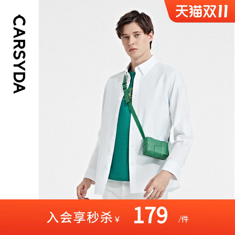 【100%棉】CARSYDA品牌新品男女同款时尚宽松白色休闲衬衫男