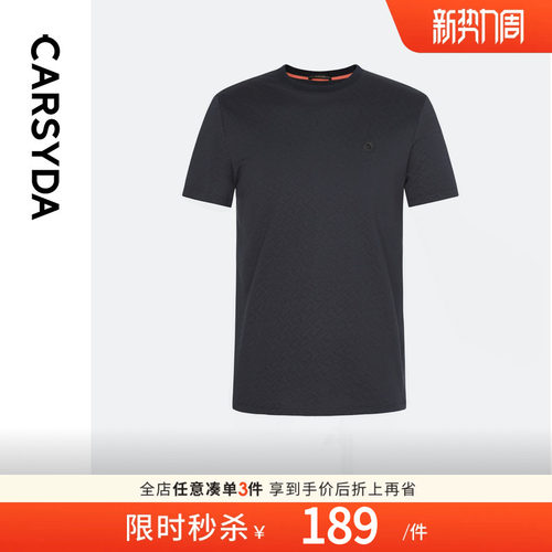 棉亲肤丝满身T恤