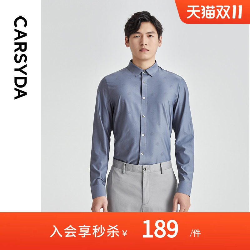 【3D冰感针织】CARSYDA珈仕达轻奢设计师男装春季新品修身版衬衫