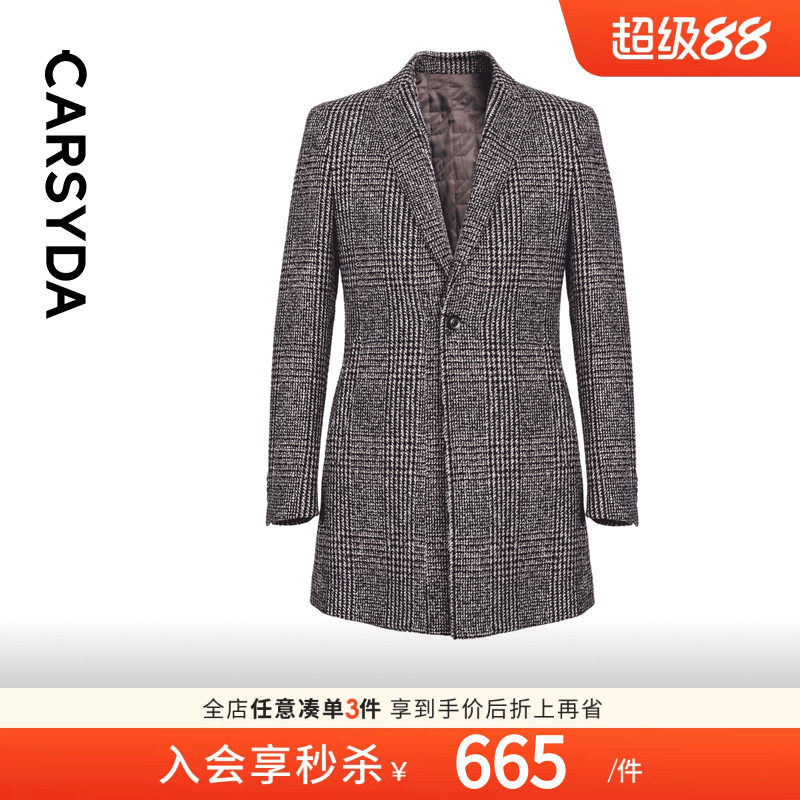 【夹棉内胆】CARSYDA轻奢设计师男装毛呢外套 复古千鸟格羊毛大衣