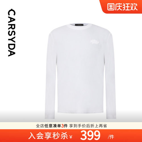 珈仕达华夫格休闲白T2026年秋季新品男士亲肤棉弹长袖针织圆领T恤